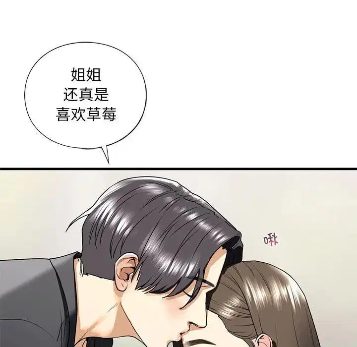 第18話