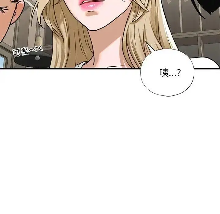 第18話
