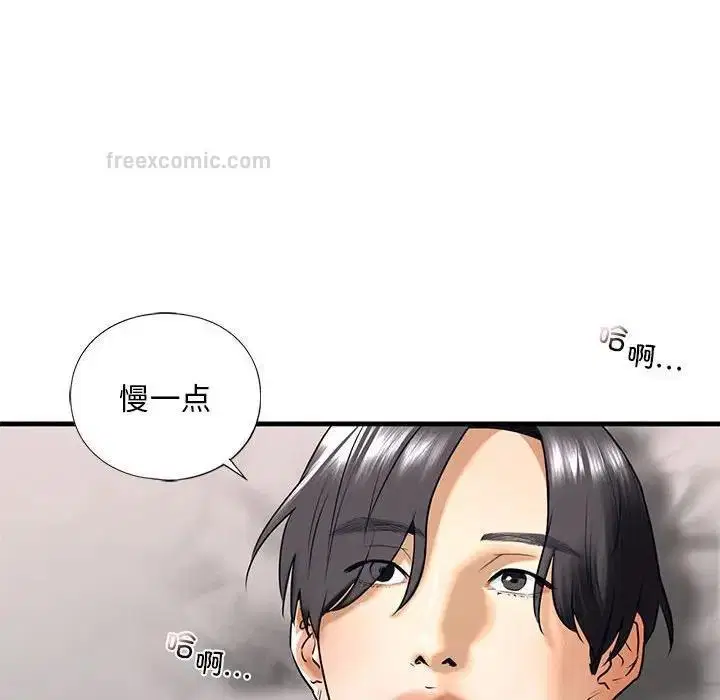 第18話