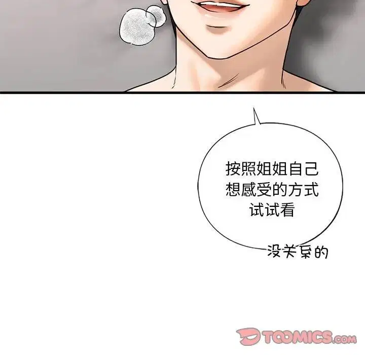 第18話