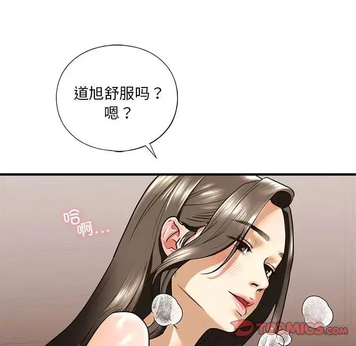 第18話