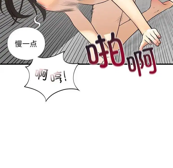 第18話