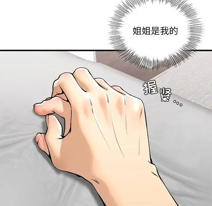 第18話