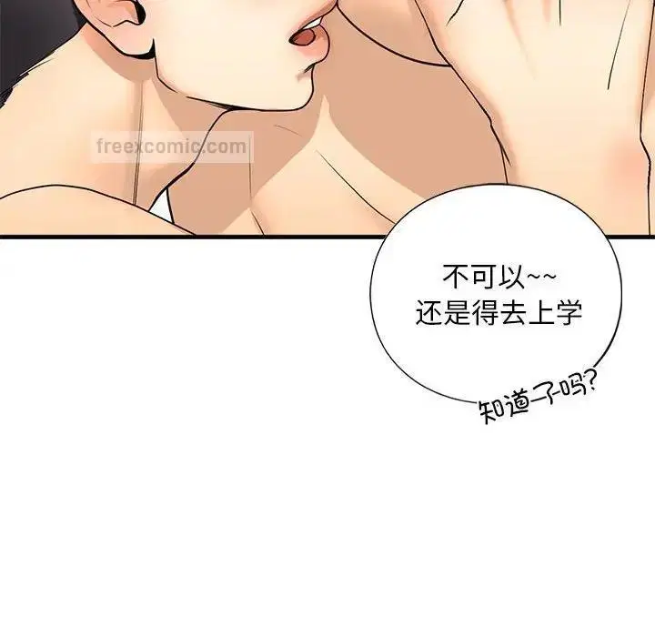第18話