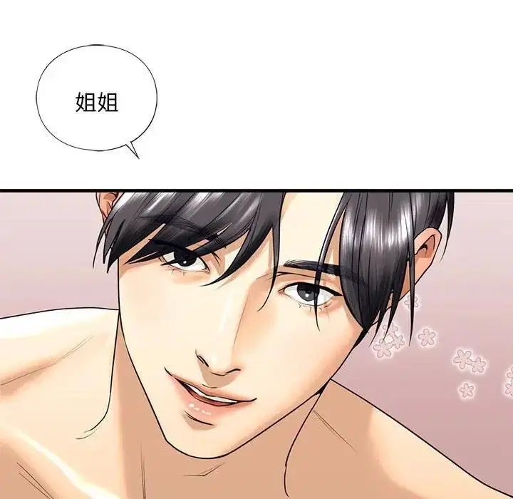 第18話