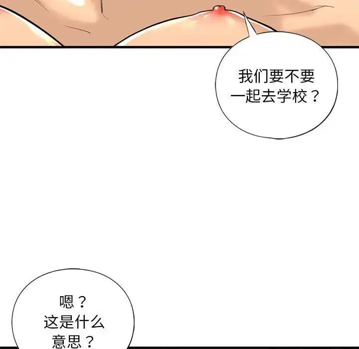 第18話
