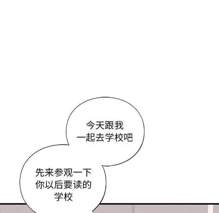 第18話
