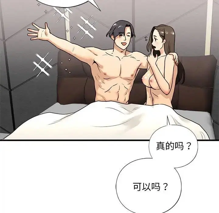 第18話
