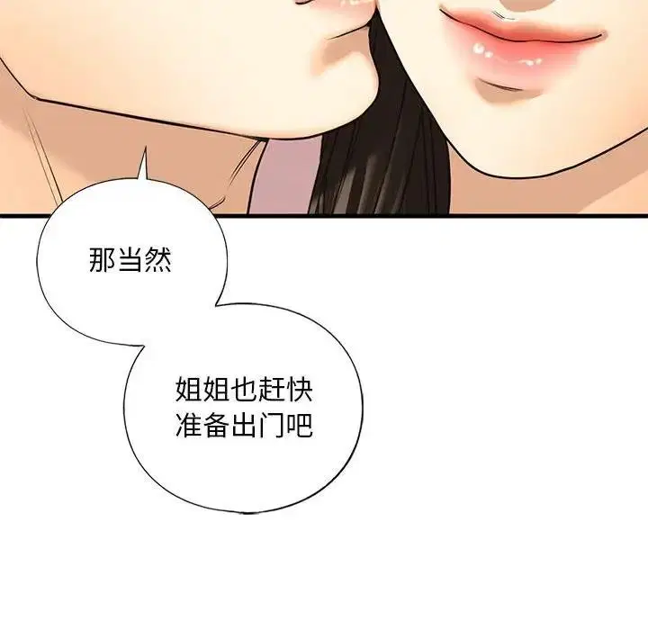 第18話