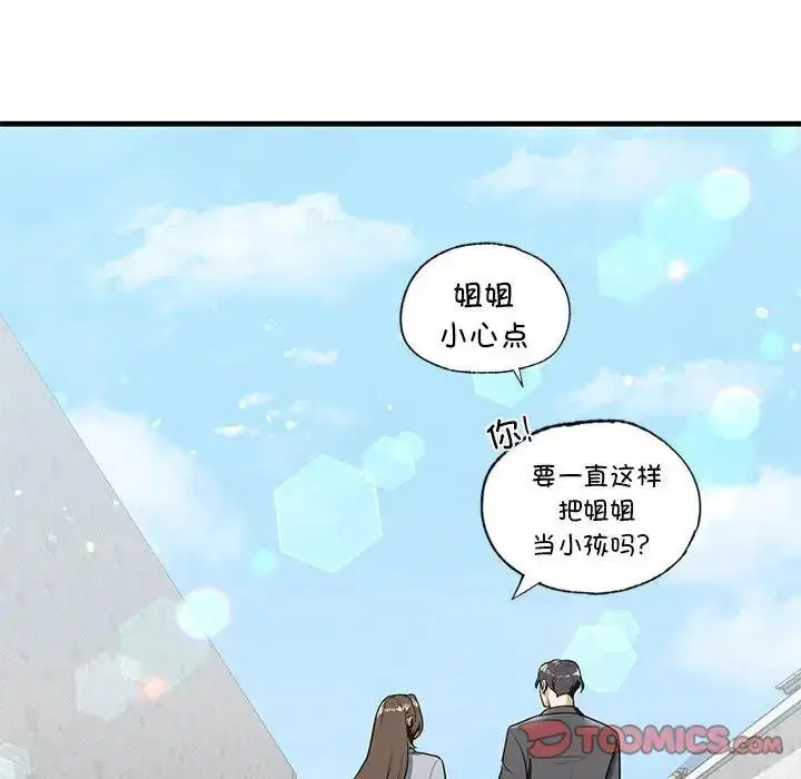 第18話
