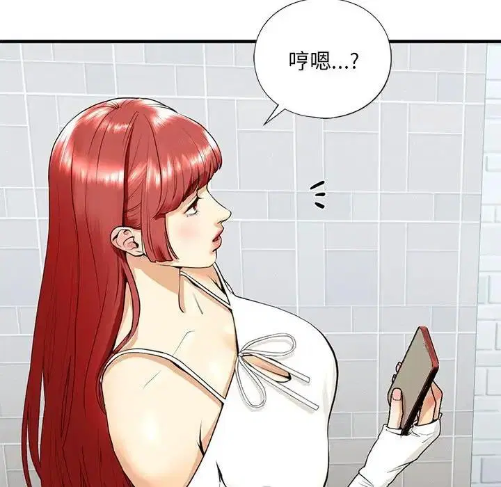 第18話