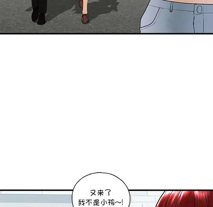 第18話