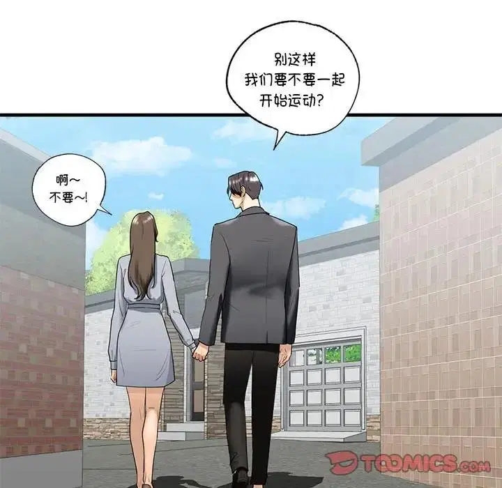 第18話