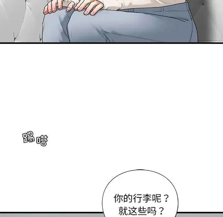 第18話