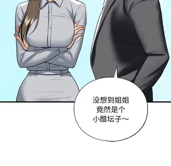 第19話