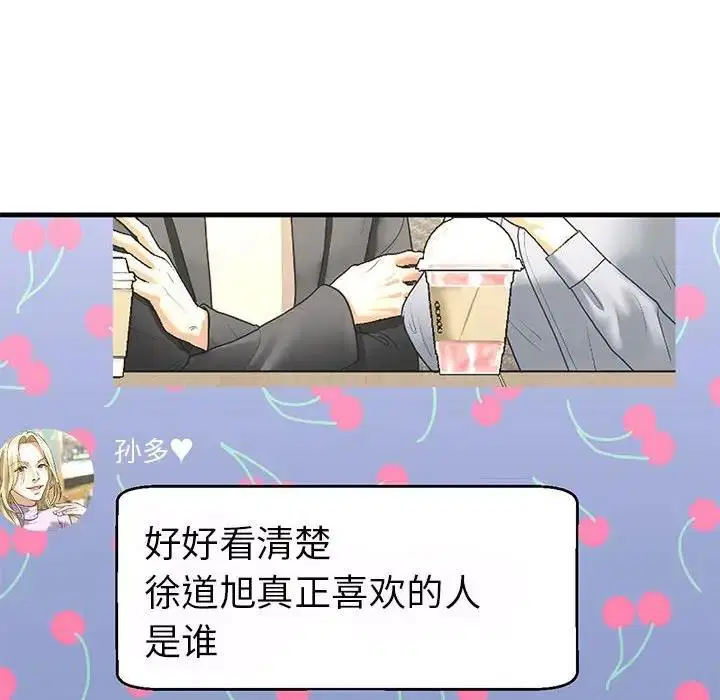 第19話