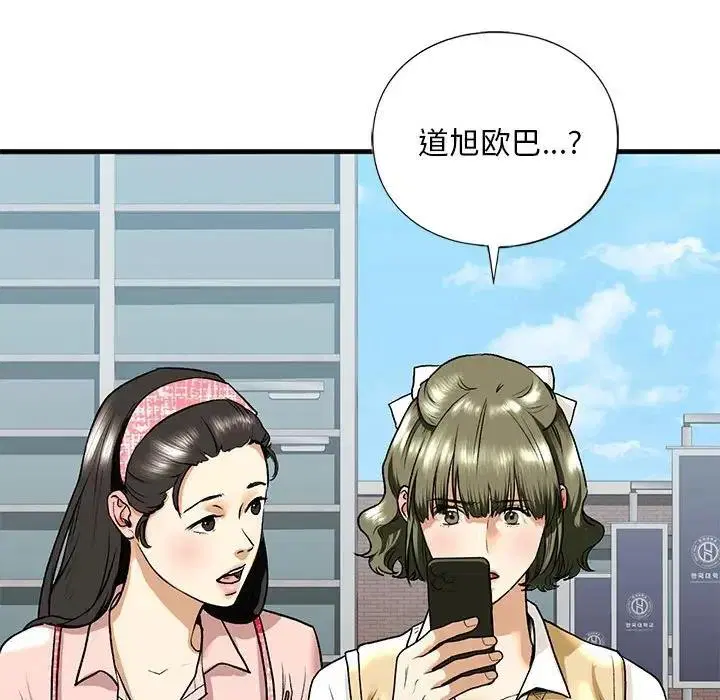 第19話