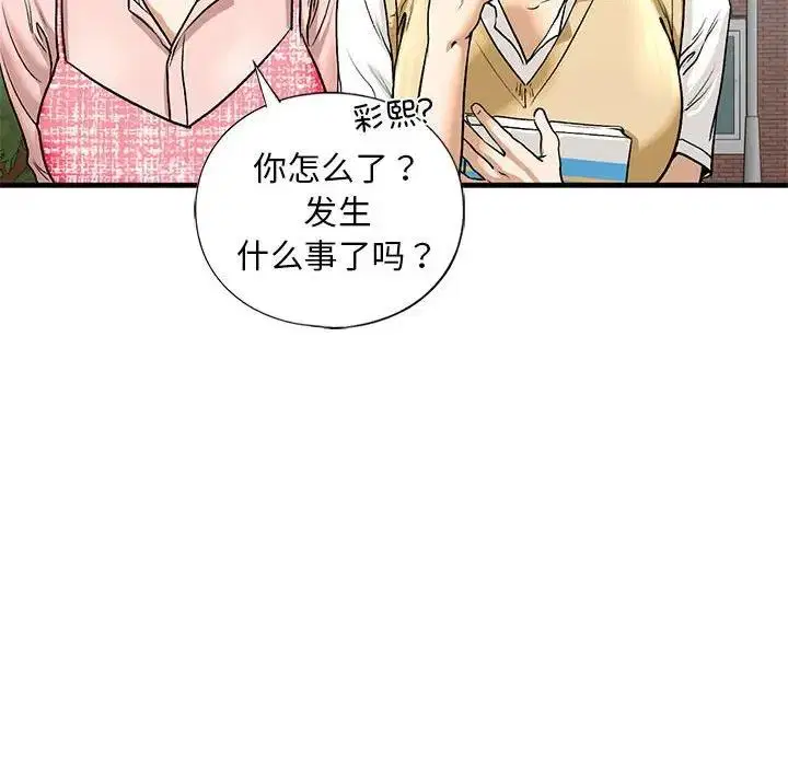 第19話