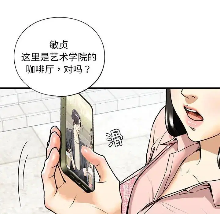 第19話