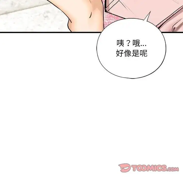 第19話