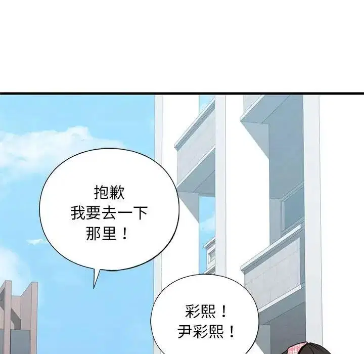 第19話