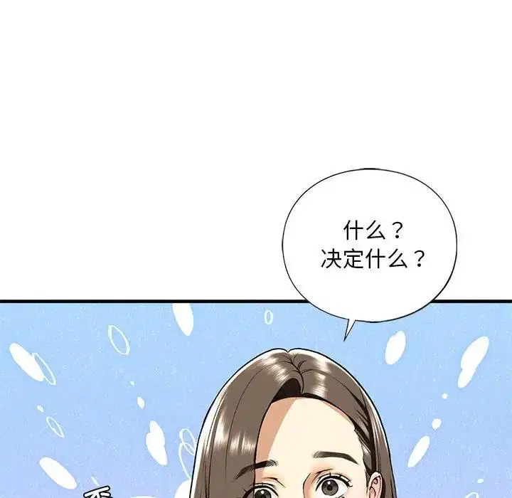 第19話