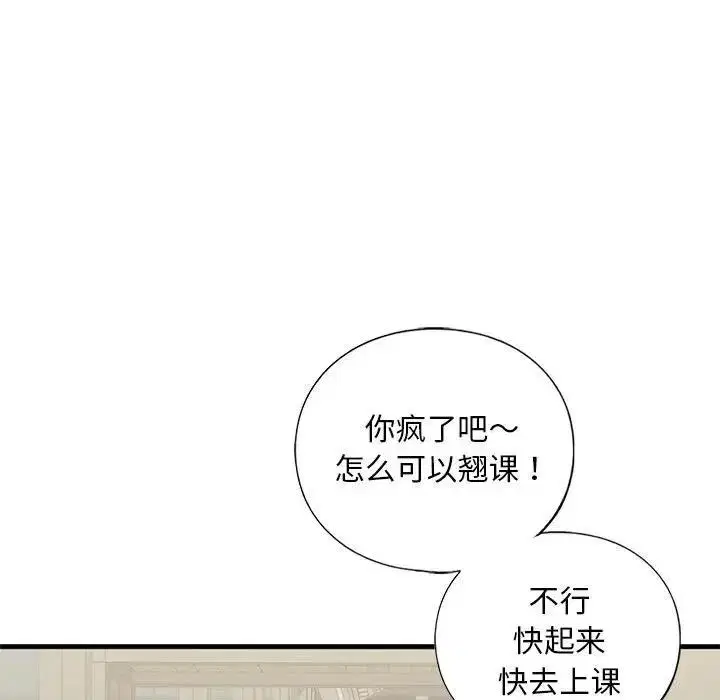 第19話