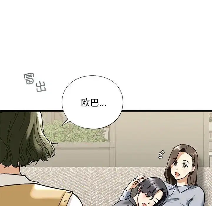 第19話