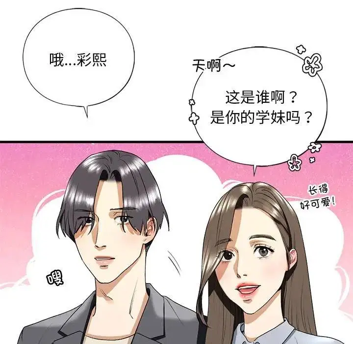 第19話