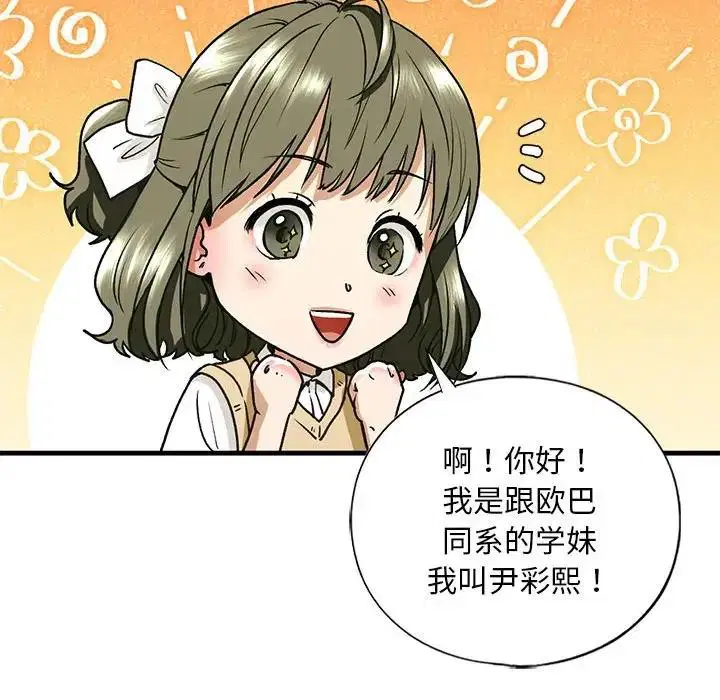 第19話