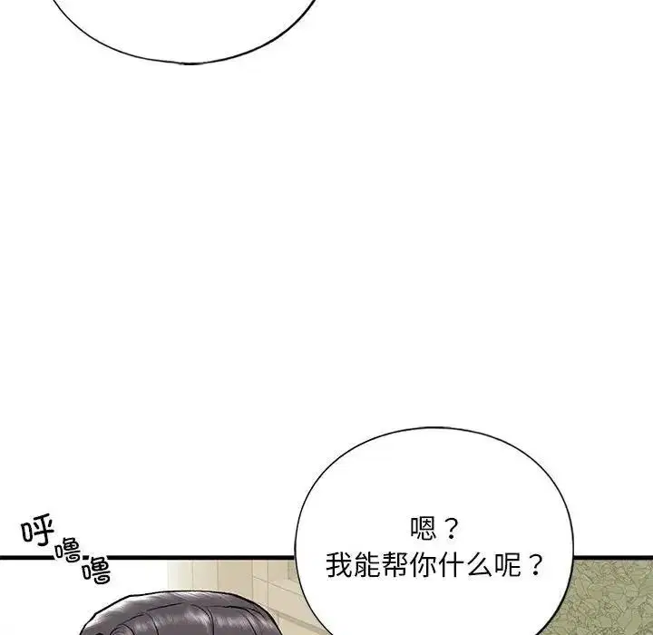 第19話