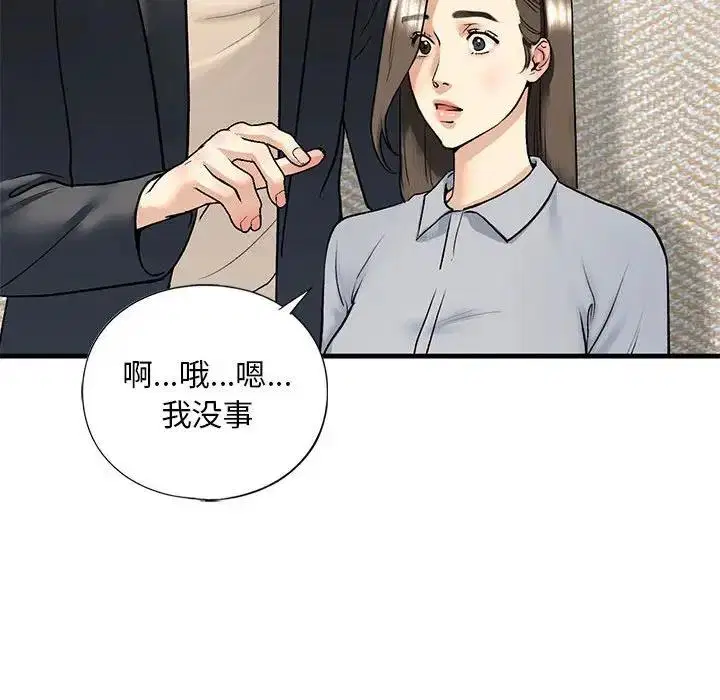 第19話