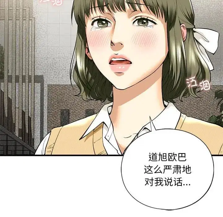 第19話