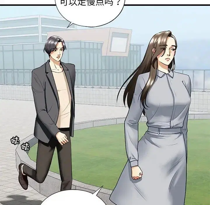 第19話