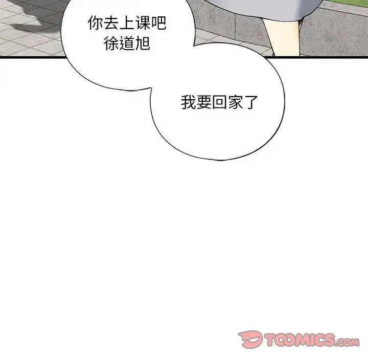 第19話