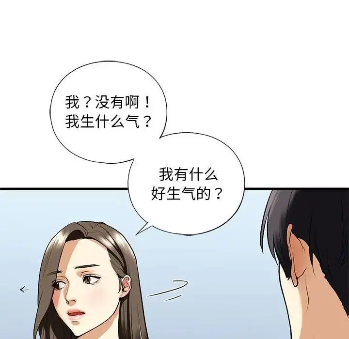 第19話