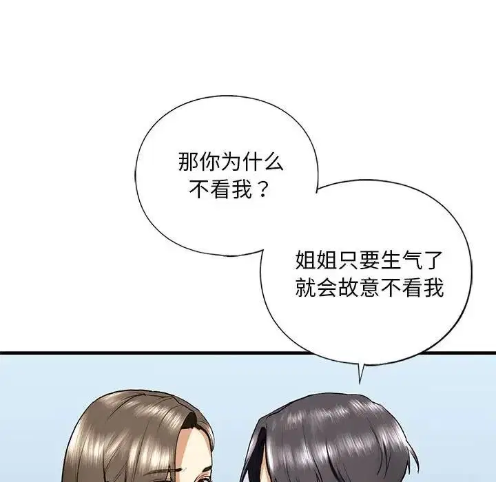 第19話