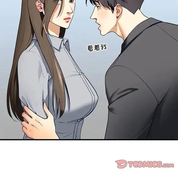 第19話