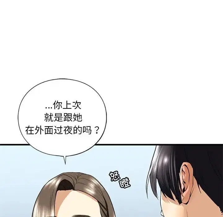 第19話