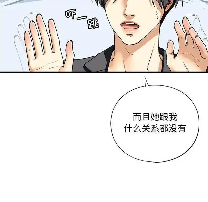 第19話