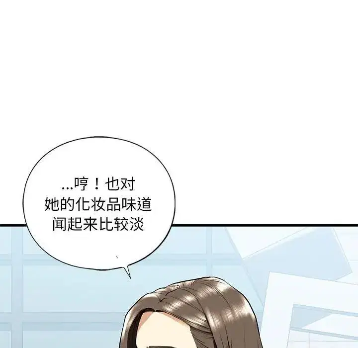 第19話