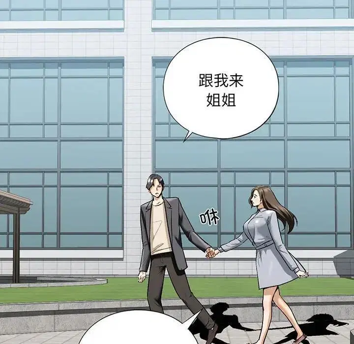 第20話