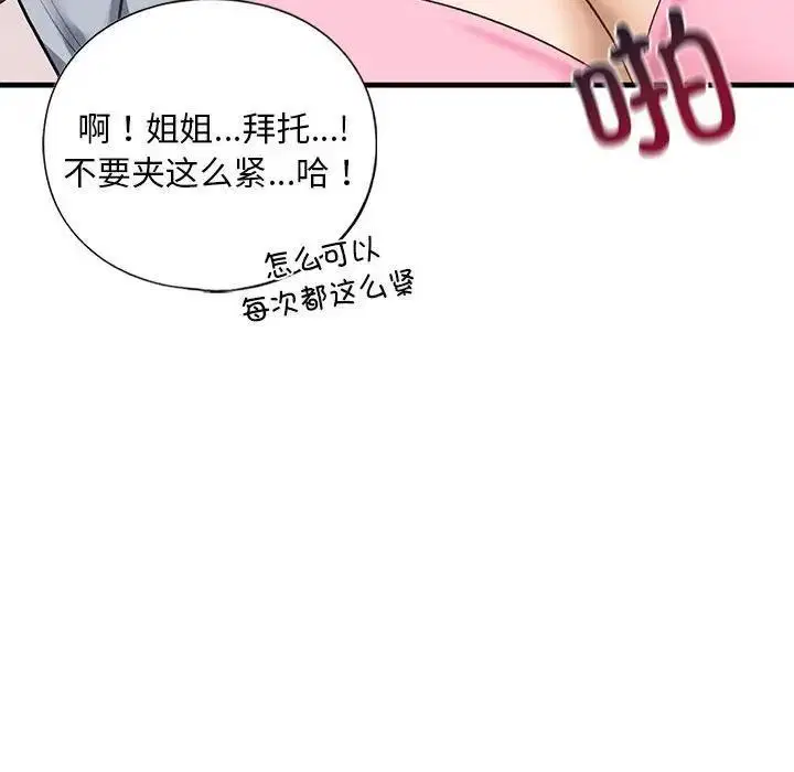 第20話
