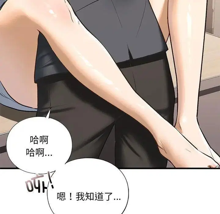 第20話