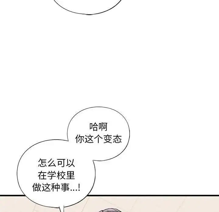 第20話