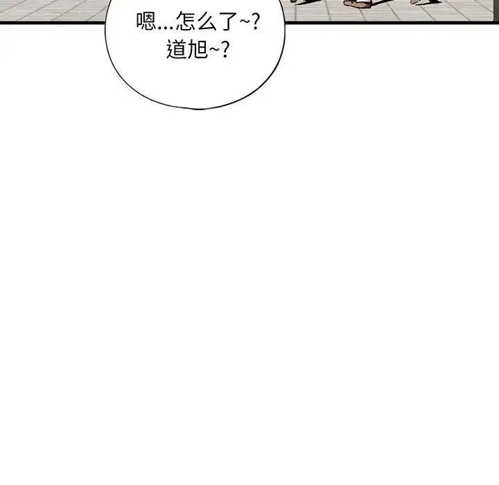 第20話
