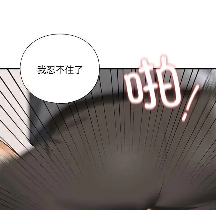 第20話
