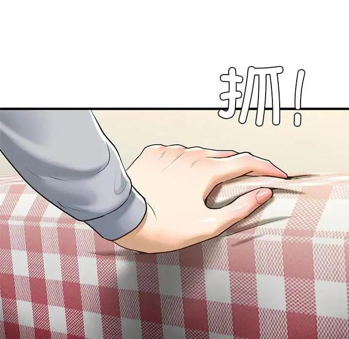 第20話