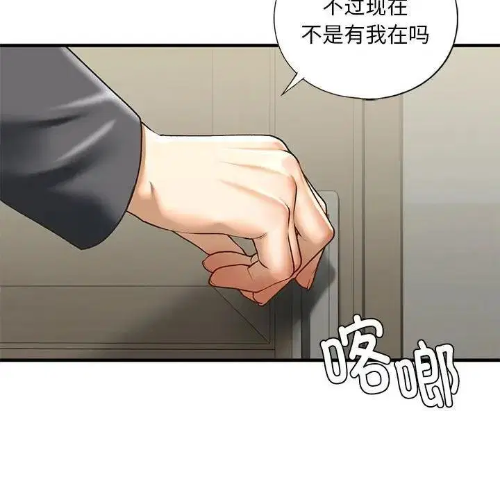 第20話