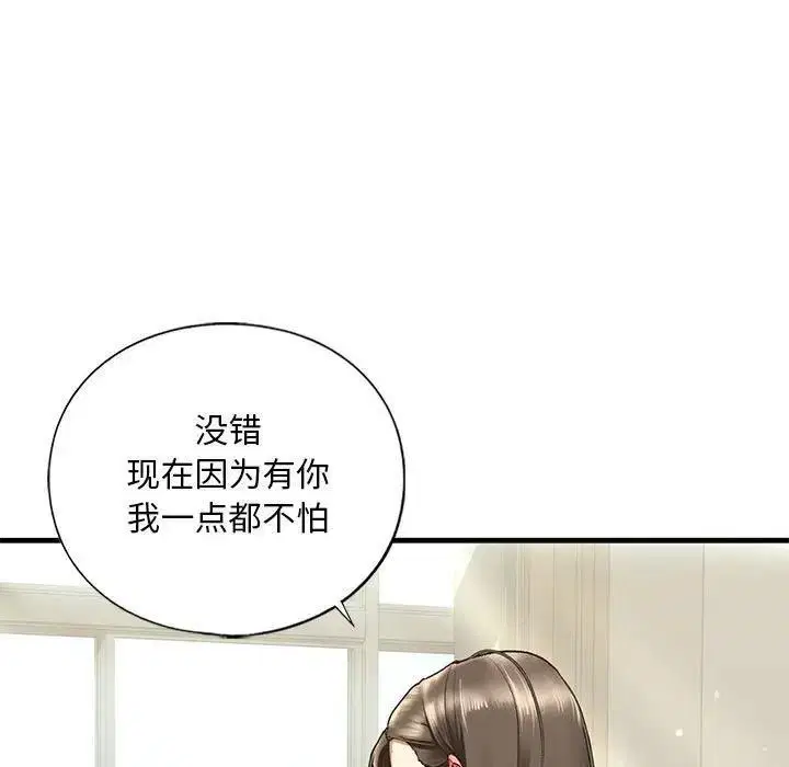 第20話